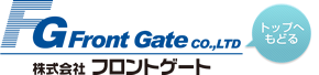 トップへ戻る