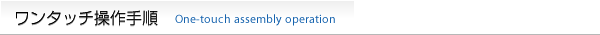 entry_operation.png